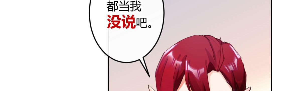 第五十三曲：破镜无法重圆(1/4)-第72话