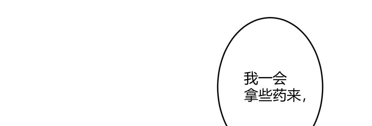 第五十三曲：破镜无法重圆(1/4)-第72话