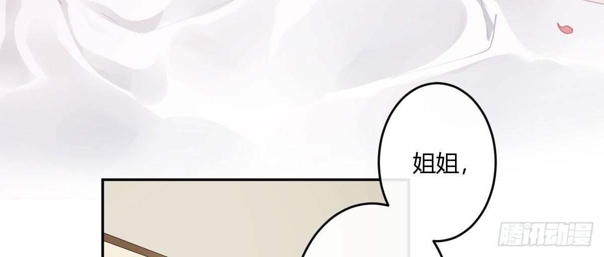 第五十三曲：破镜无法重圆(1/4)-第72话