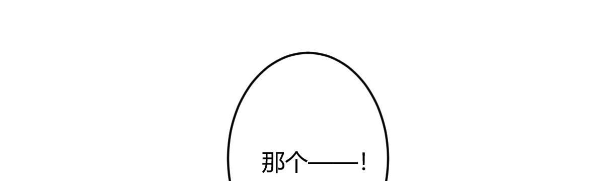 特别篇：幕后二三事3(1/4)-第76话
