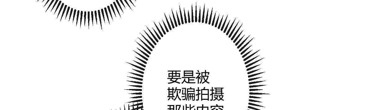 特别篇：幕后二三事3(1/4)-第76话