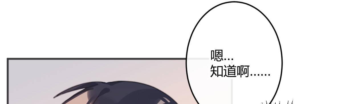 特别篇：幕后二三事3(1/4)-第76话