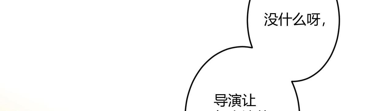 特别篇：幕后二三事3(1/4)-第76话