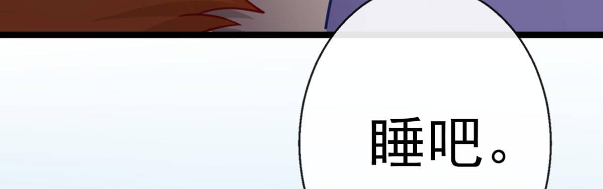Q版番外：混血(1/2)-第78话