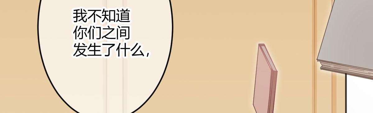 第五十六曲：孽缘(1/4)-第80话