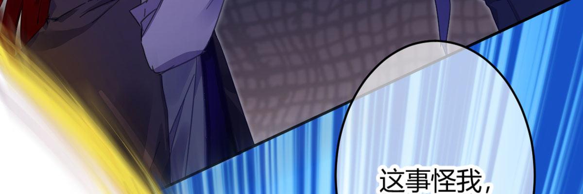 第五十六曲：孽缘(1/4)-第80话
