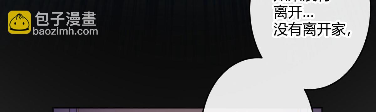 第五十六曲：孽缘(1/4)-第80话