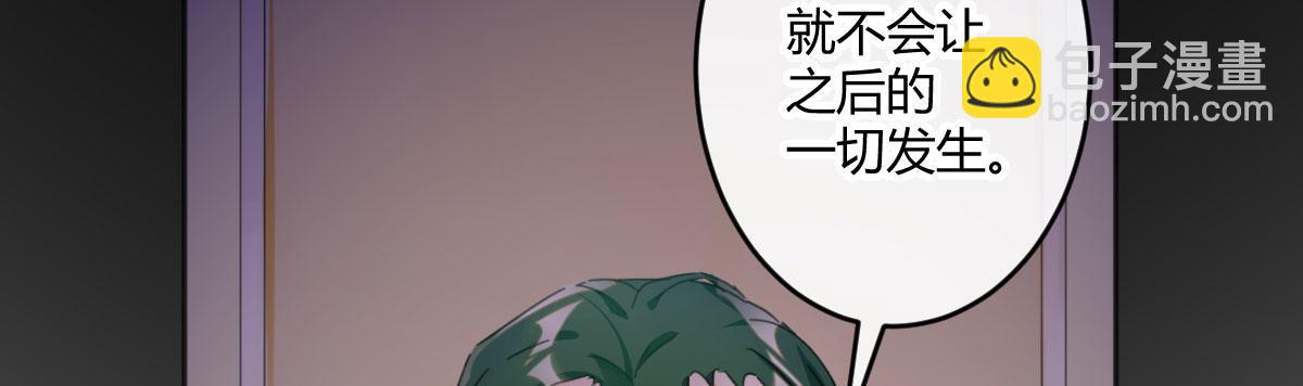 第五十六曲：孽缘(1/4)-第80话