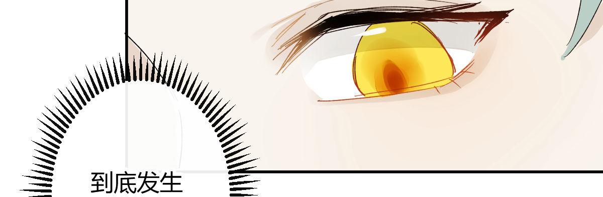 特别篇：某天的吉蒙里(1/2)-第82话