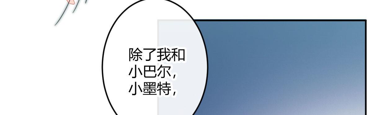 第五十九曲：装13(1/4)-第84话