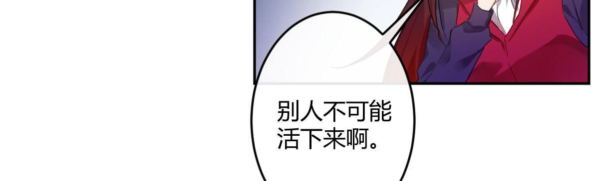 第五十九曲：装13(1/4)-第84话