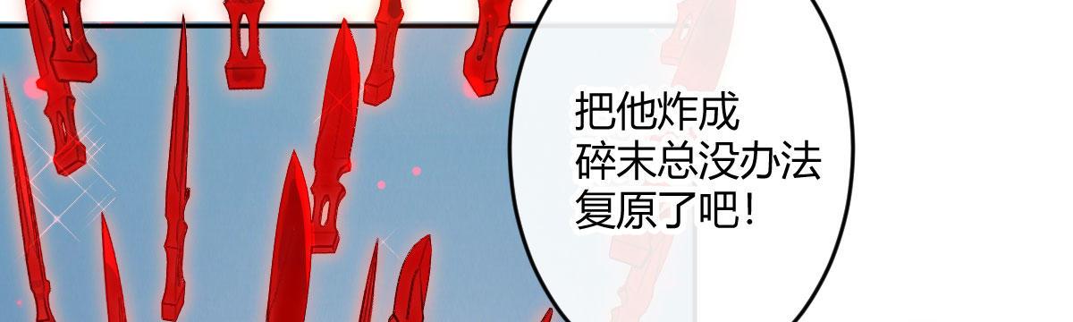 第五十九曲：装13(1/4)-第84话
