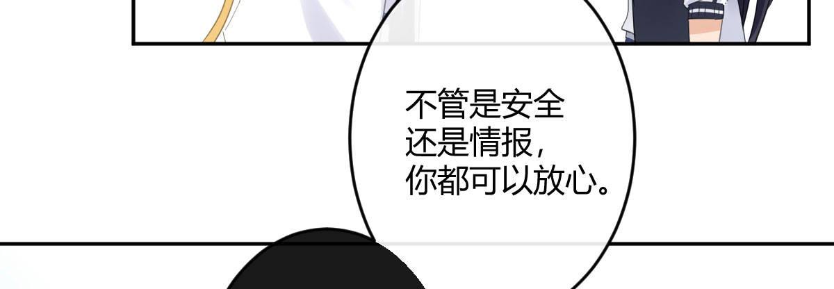 第六十一曲：不可以虐猫(1/4)-第86话