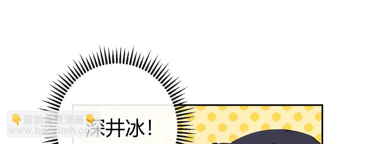 第六十一曲：不可以虐猫(1/4)-第86话