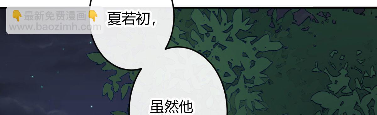 第六十一曲：不可以虐猫(1/4)-第86话