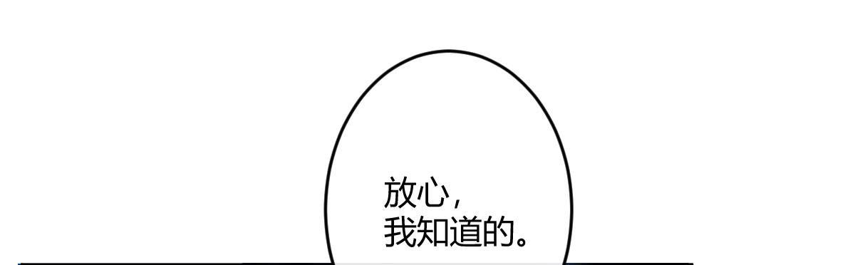 第六十一曲：不可以虐猫(1/4)-第86话