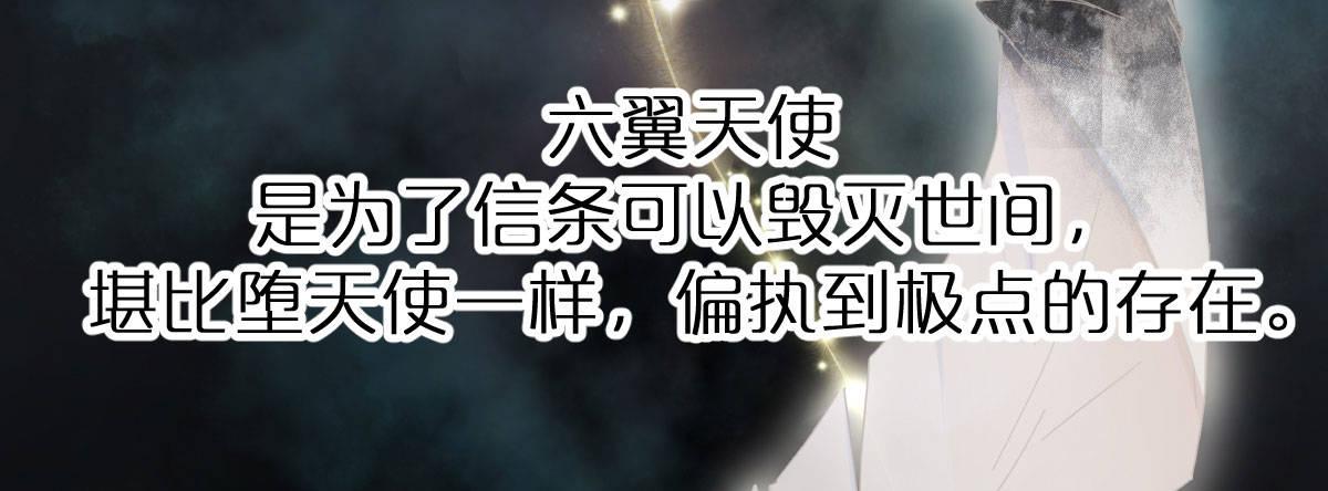 第六十一曲：不可以虐猫(1/4)-第86话