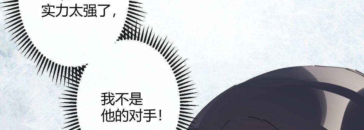 第六十一曲：不可以虐猫(1/4)-第86话