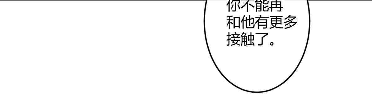 第六十三曲：不可告人的癖好(1/4)-第88话