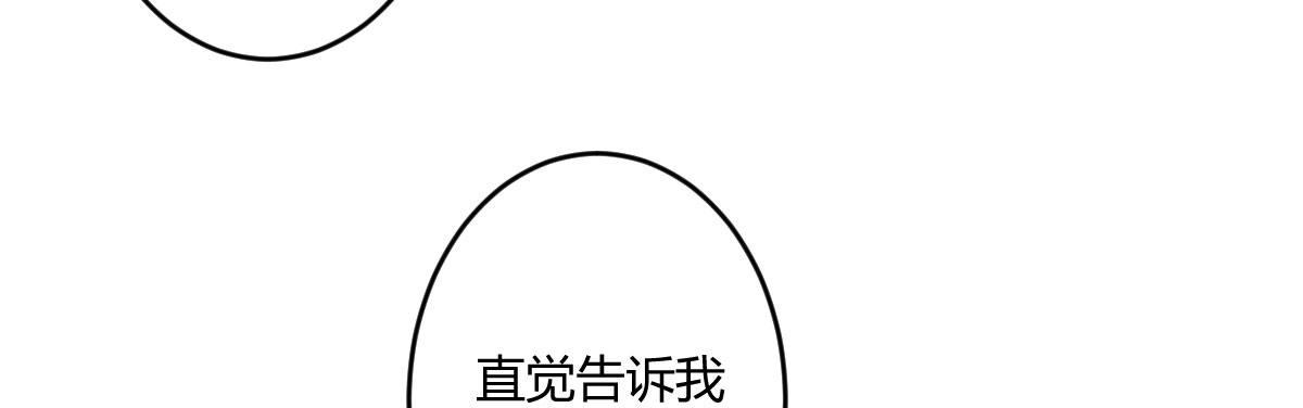 第六十三曲：不可告人的癖好(1/4)-第88话