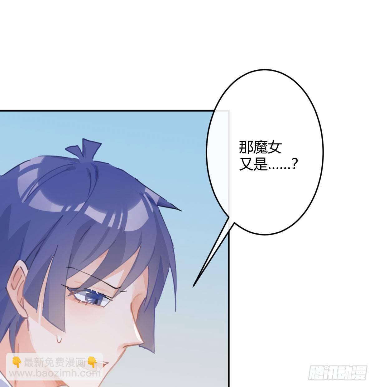 第六十五曲：真相？(1/2)-第90话