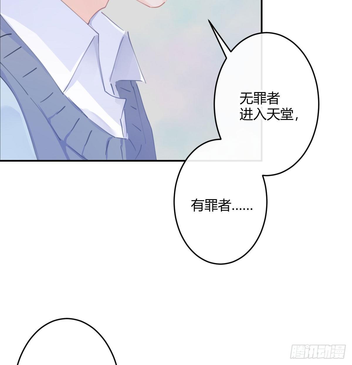 第六十五曲：真相？(1/2)-第90话