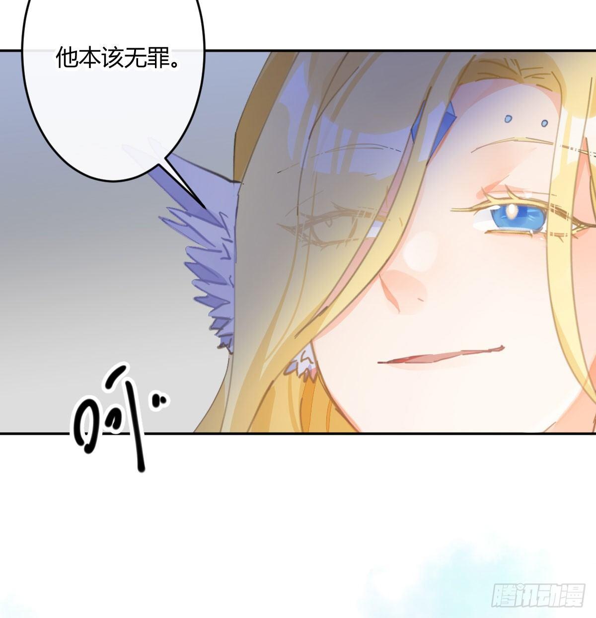 第六十五曲：真相？(1/2)-第90话
