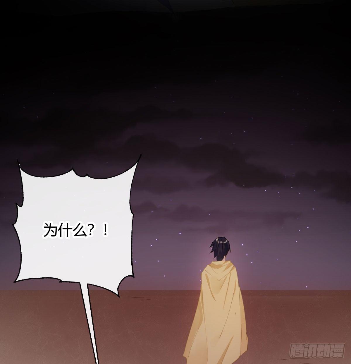 第六十五曲：真相？(1/2)-第90话