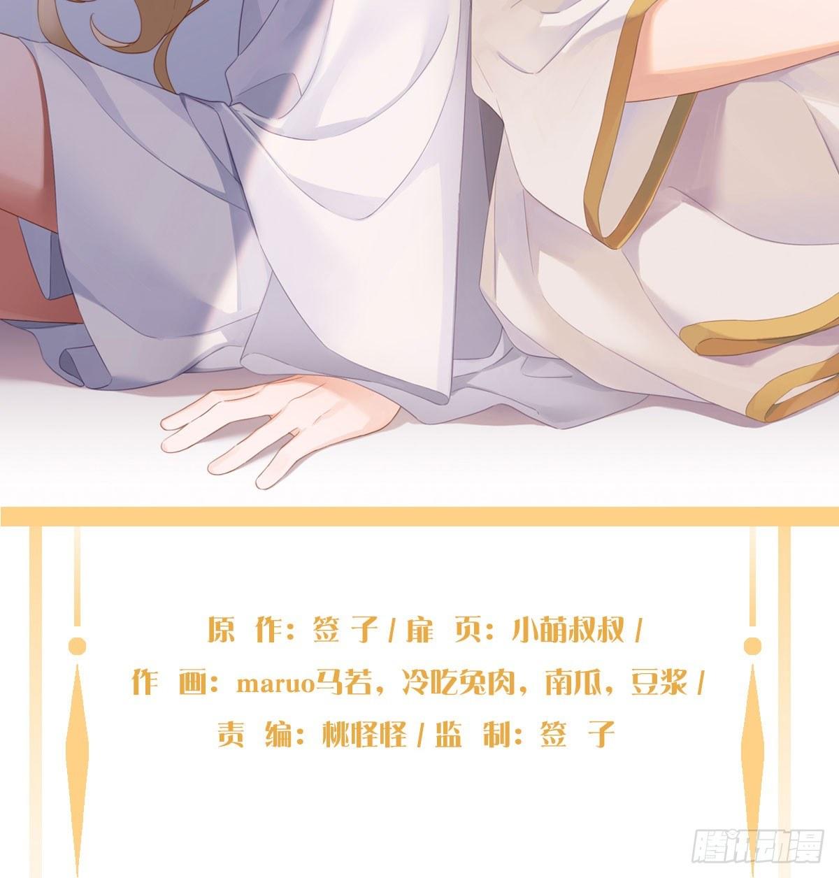 第六十五曲：真相？(1/2)-第90话