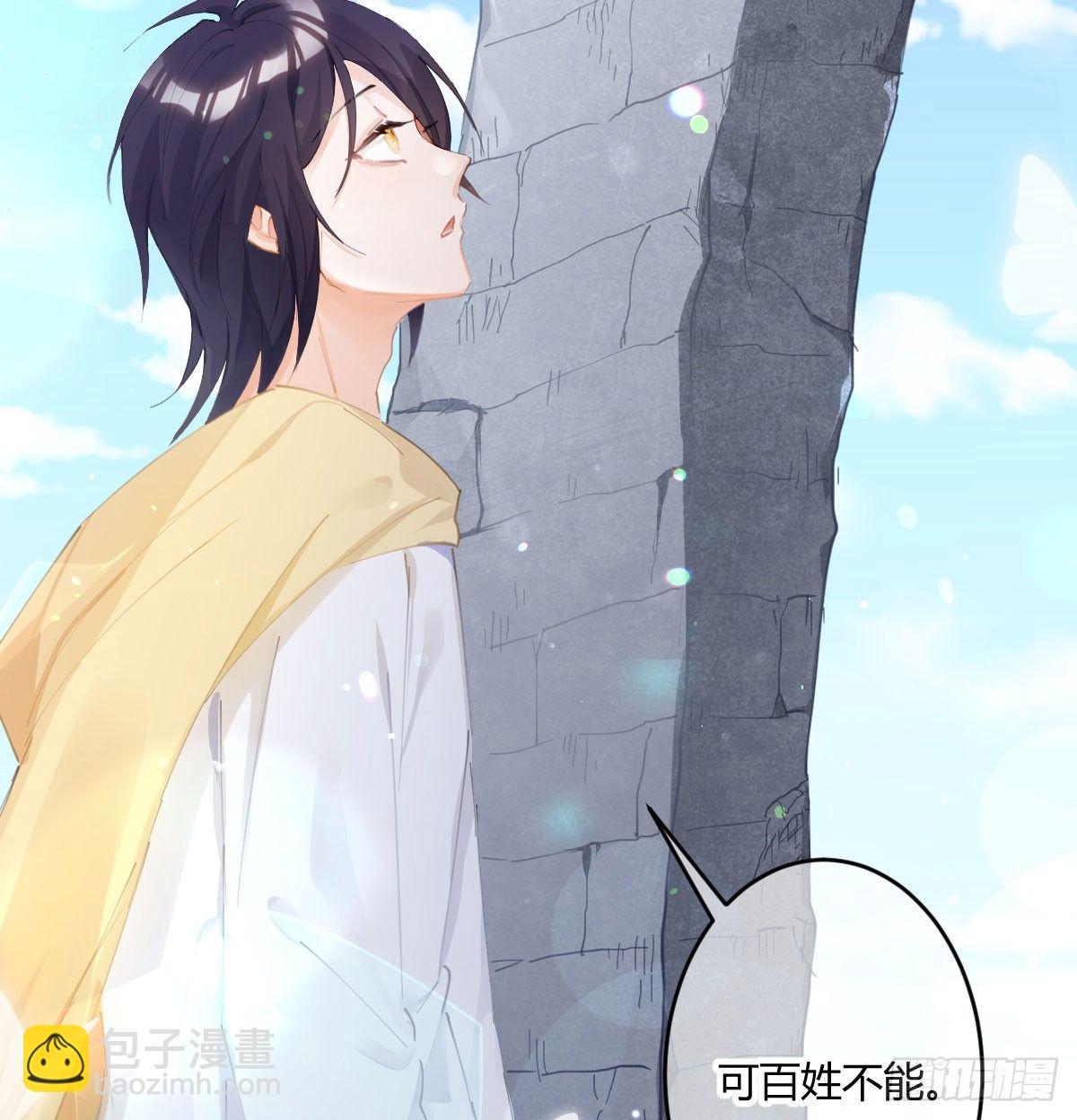 第六十五曲：真相？(1/2)-第90话