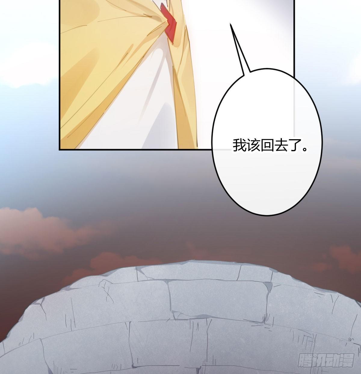 第六十五曲：真相？(1/2)-第90话