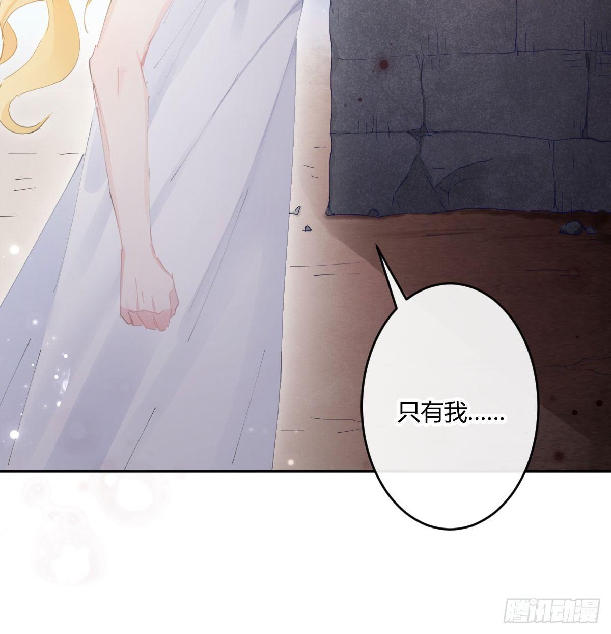 第六十五曲：真相？(1/2)-第90话