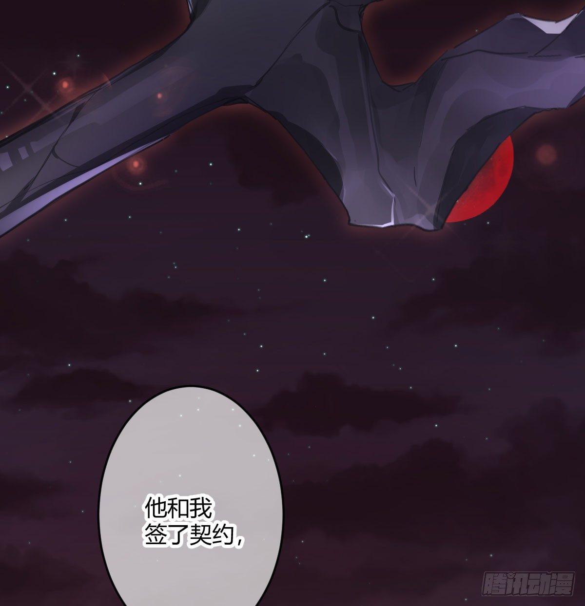 第六十五曲：真相？(1/2)-第90话