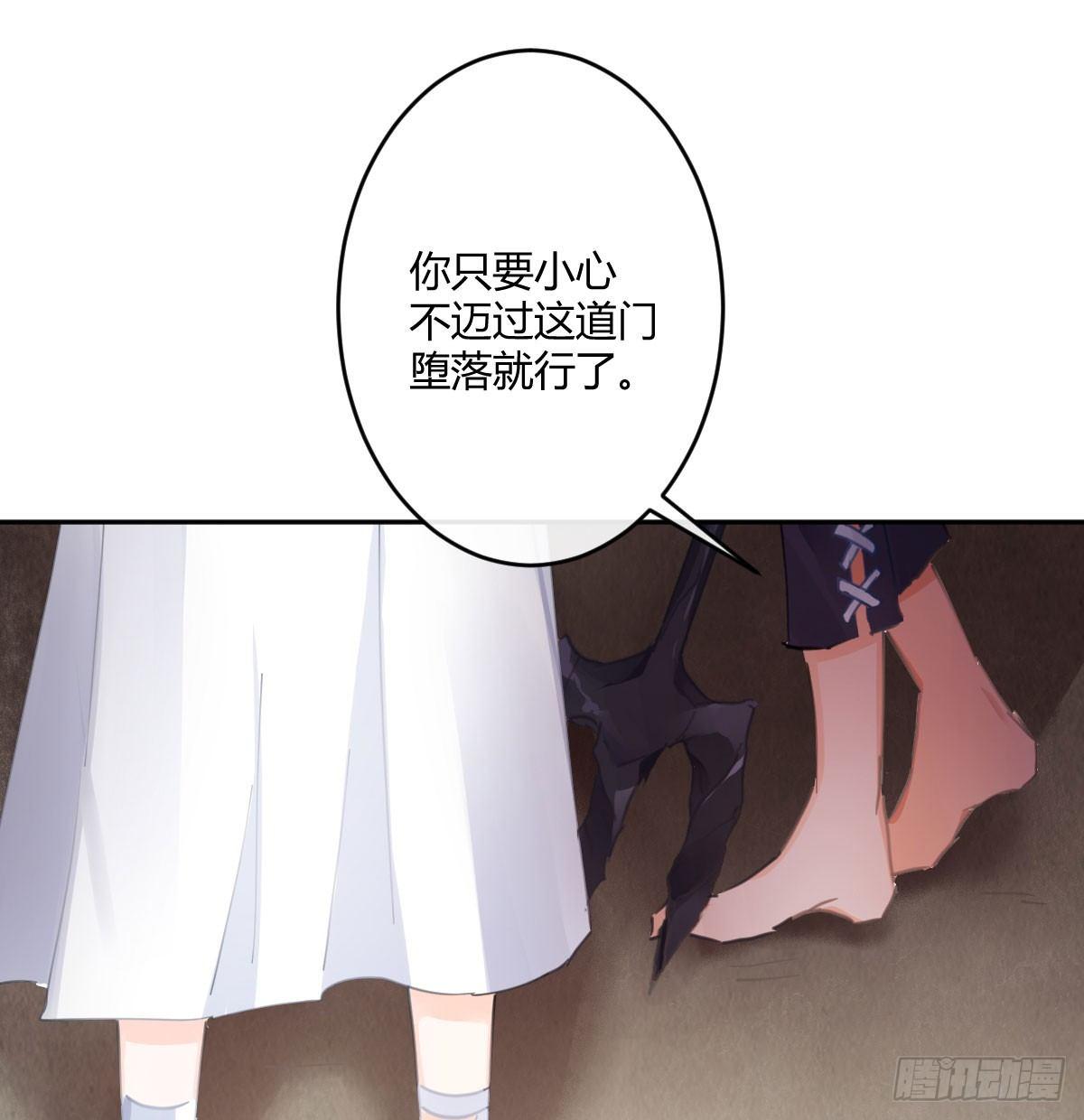 第六十五曲：真相？(1/2)-第90话