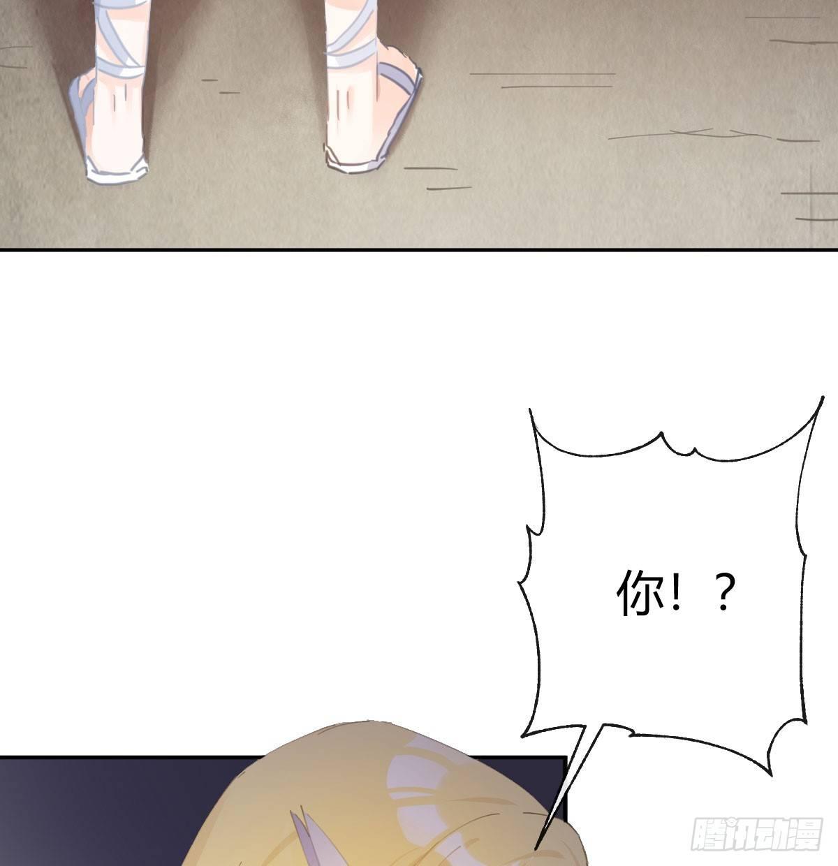 第六十五曲：真相？(1/2)-第90话