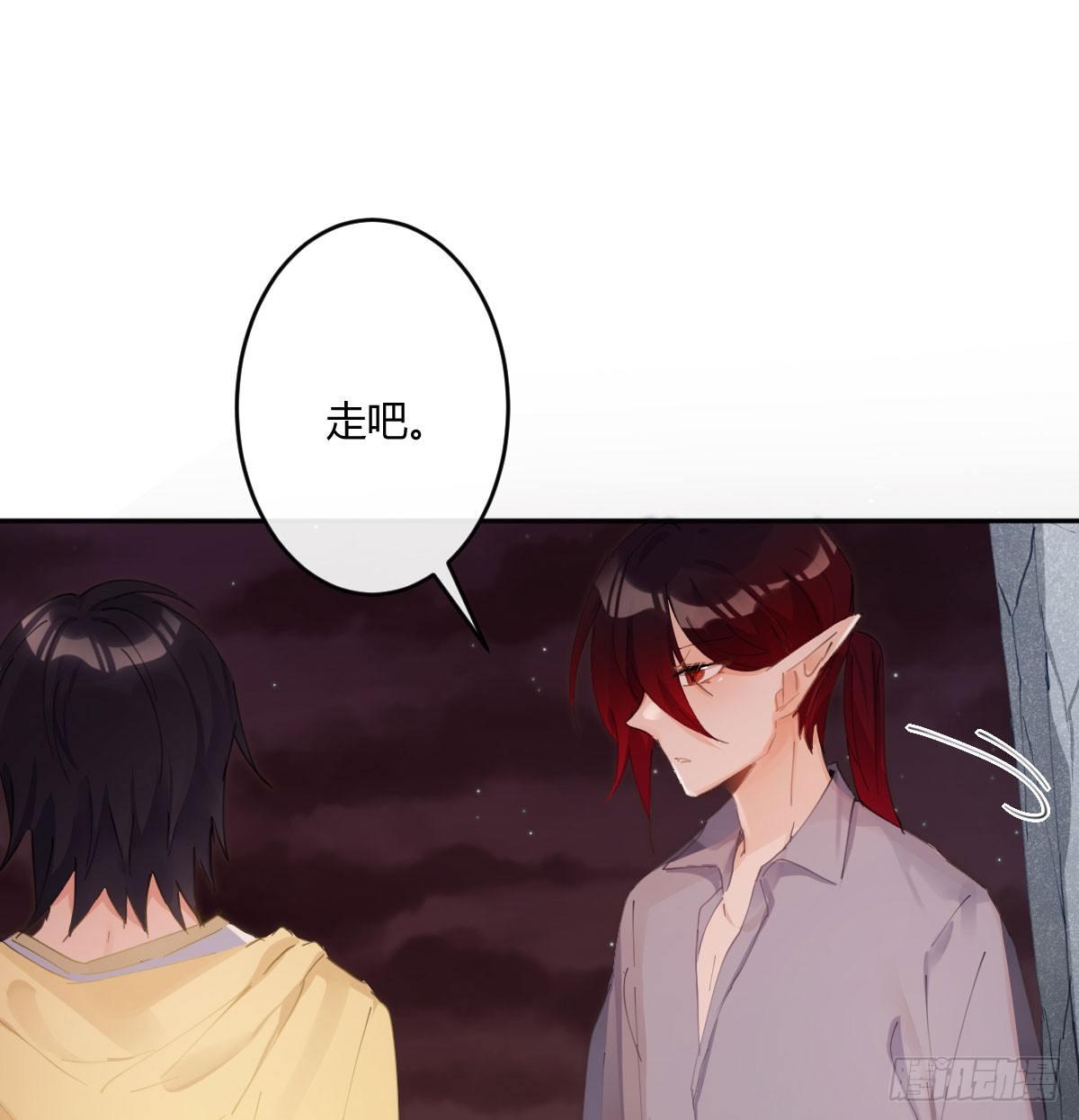 第六十五曲：真相？(1/2)-第90话