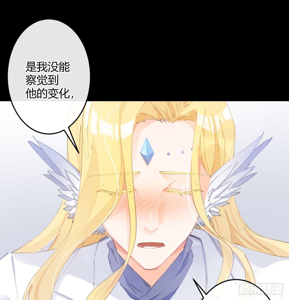 第六十五曲：真相？(1/2)-第90话