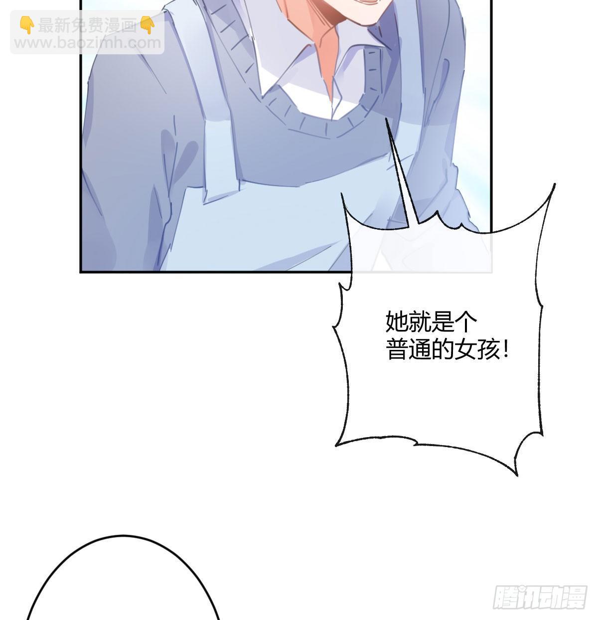 第六十五曲：真相？(1/2)-第90话