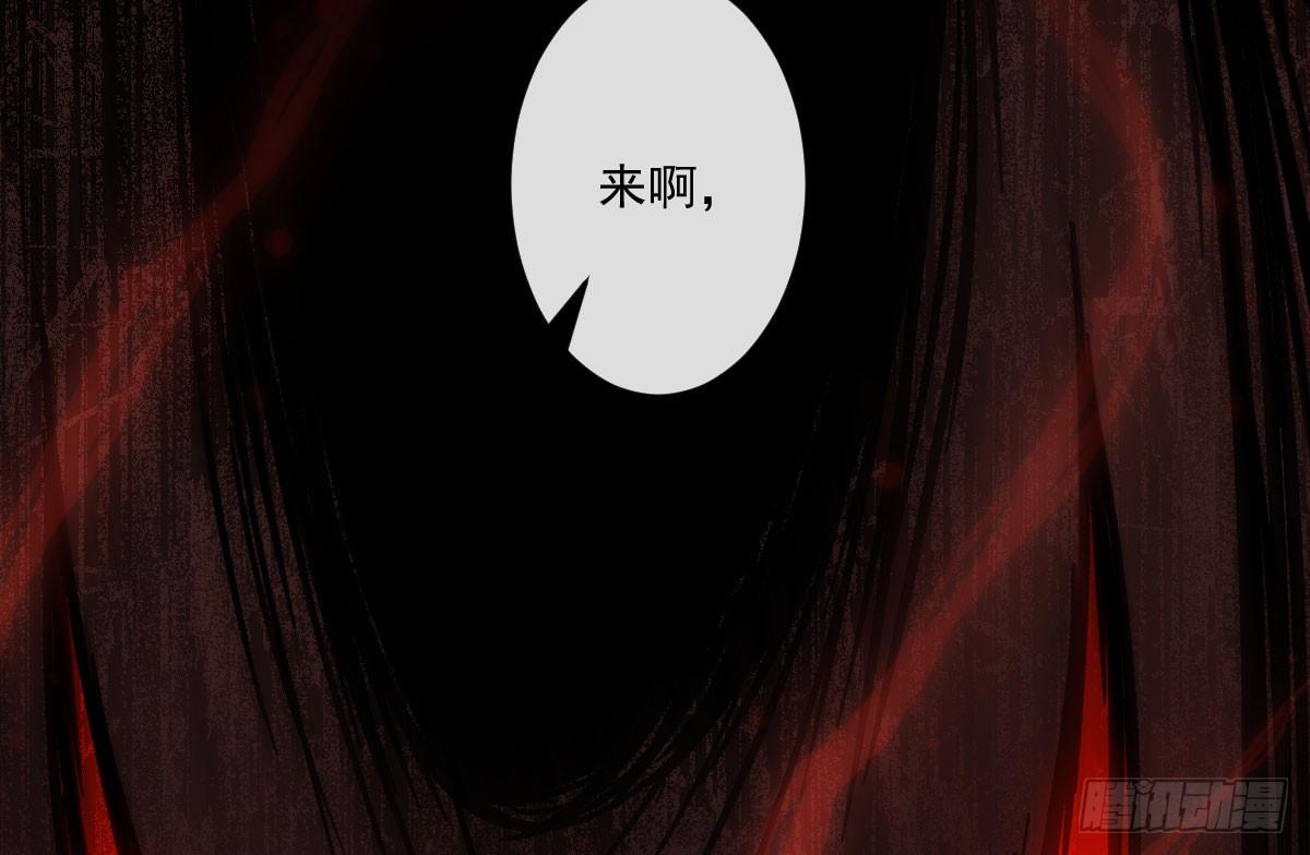第八曲：首杀(1/2)-第10话