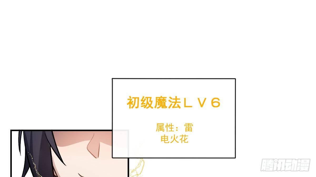第八曲：首杀(1/2)-第10话