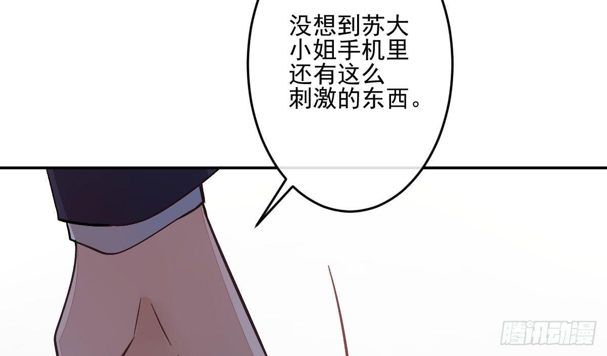 第八曲：首杀(1/2)-第10话