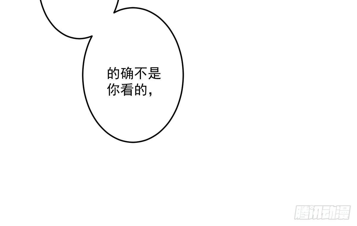 第八曲：首杀(1/2)-第10话