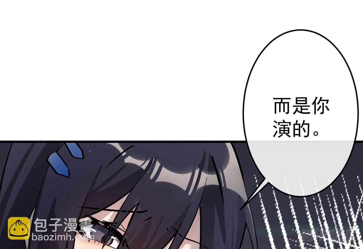第八曲：首杀(1/2)-第10话