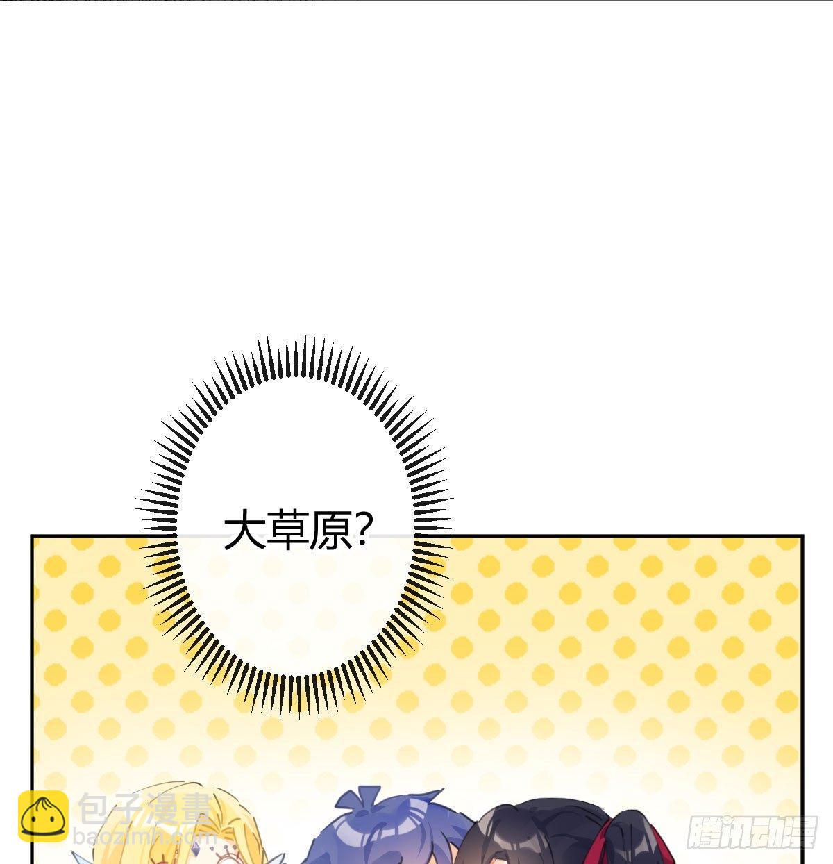 第六十六曲：她是圣女(1/2)-第92话