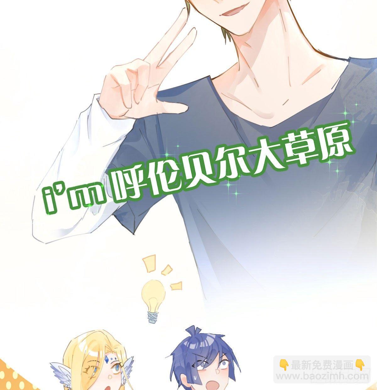 第六十六曲：她是圣女(1/2)-第92话