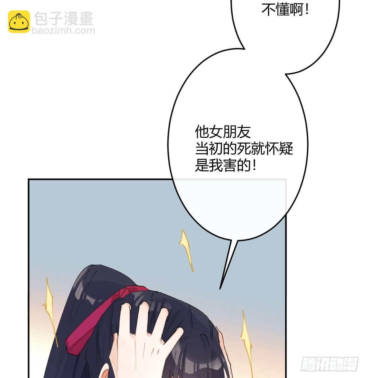第六十六曲：她是圣女(1/2)-第92话