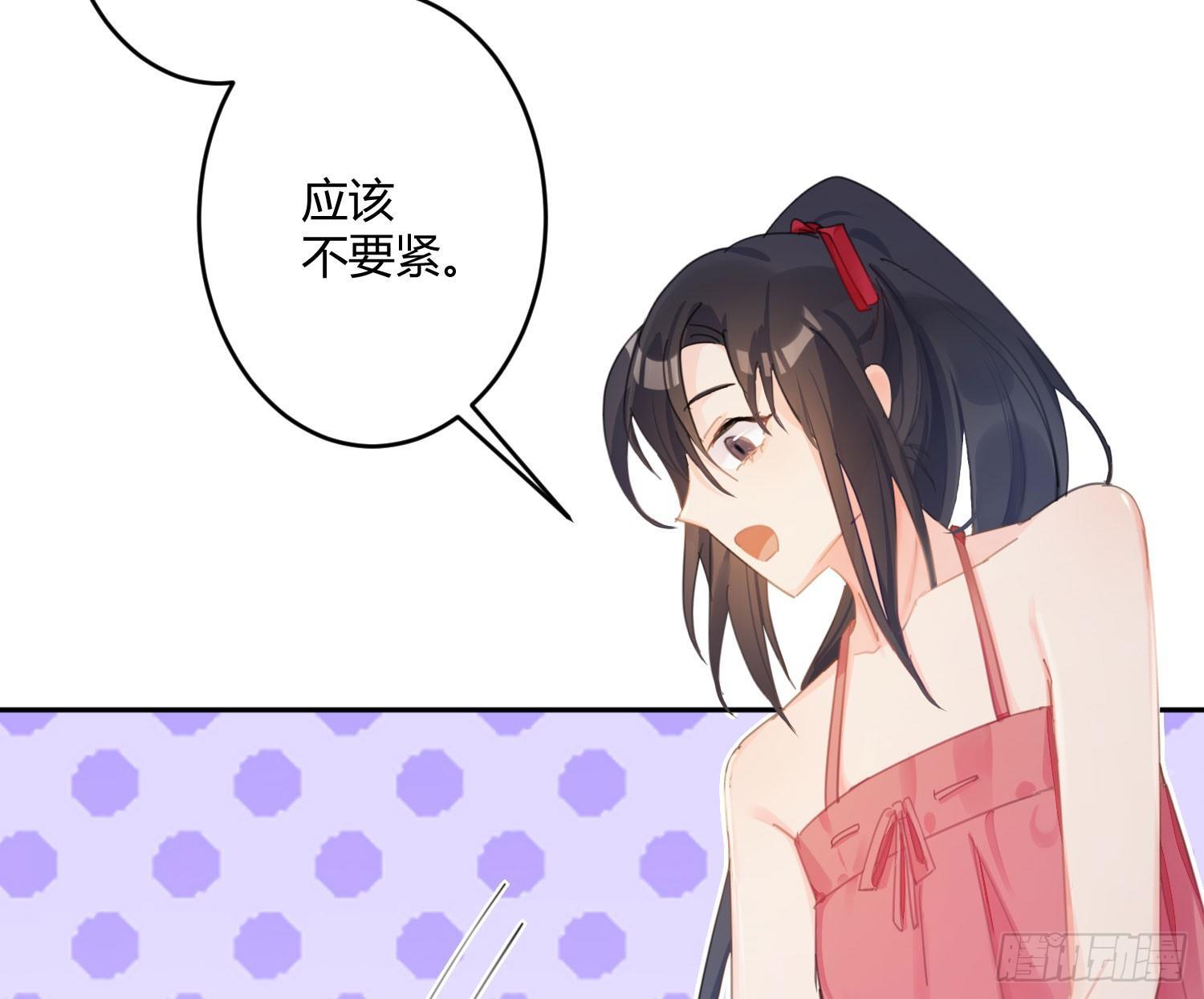 第六十八曲：男上加男(1/2)-第94话