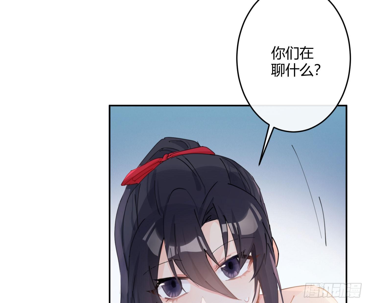 第六十八曲：男上加男(1/2)-第94话