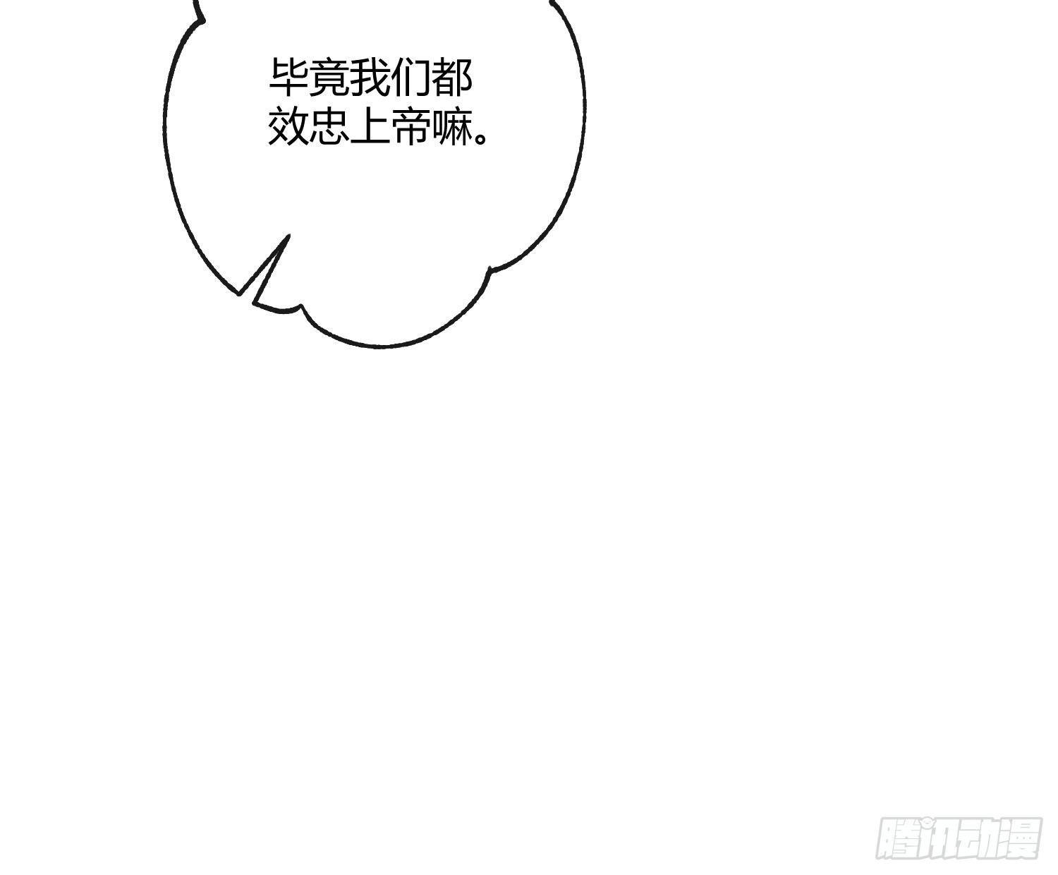 第六十八曲：男上加男(1/2)-第94话