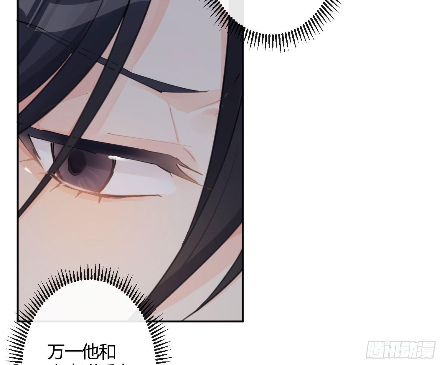 第六十八曲：男上加男(1/2)-第94话